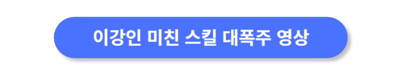 버튼