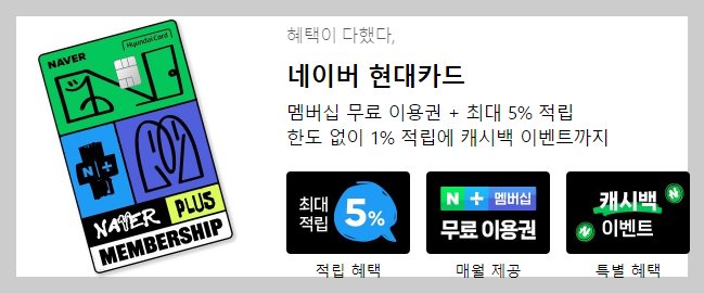 티빙(TVING) 실시간 중계 무료로 보는 3가지 방법