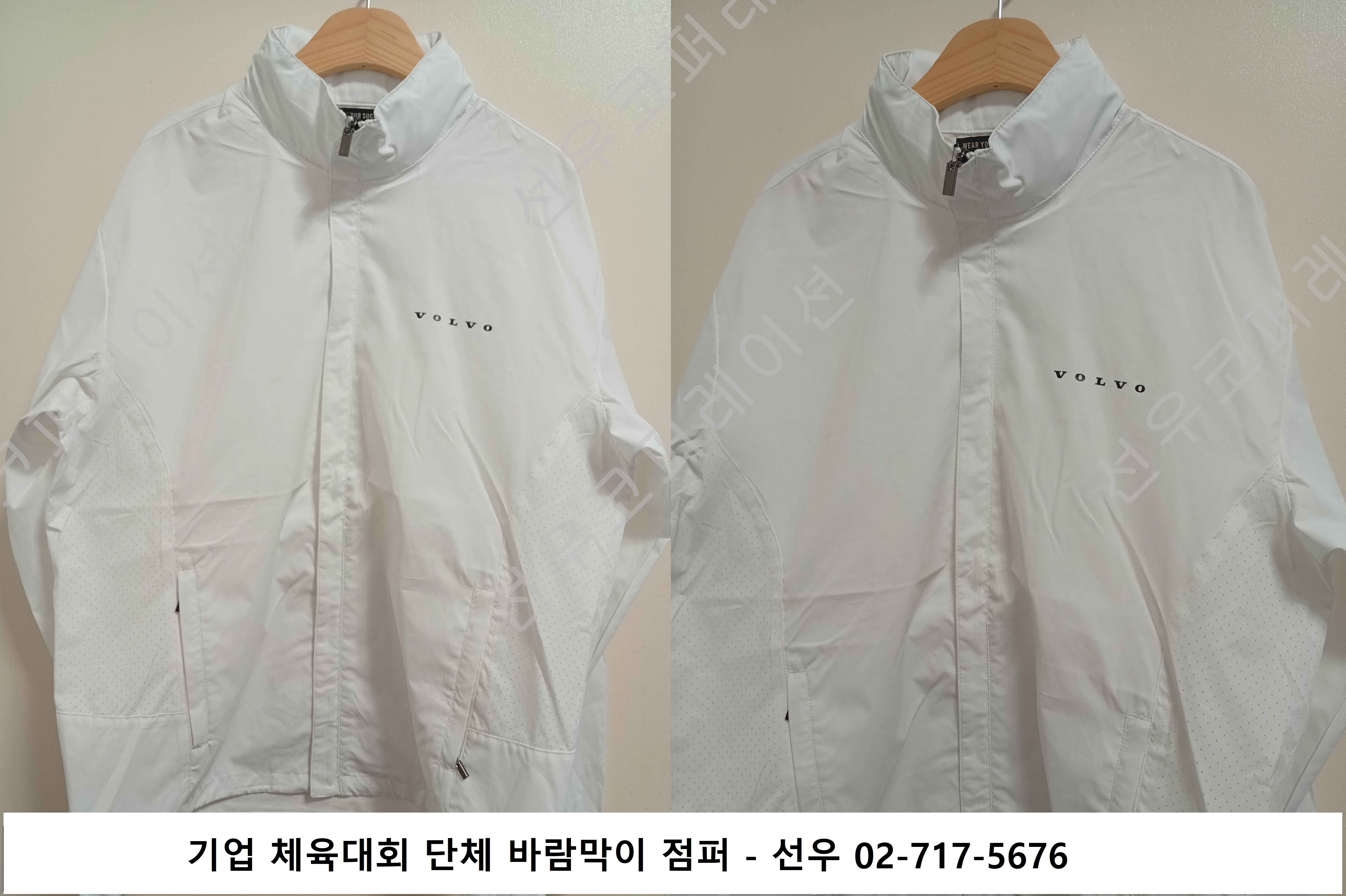 기업 체육대회 팀복 가이드