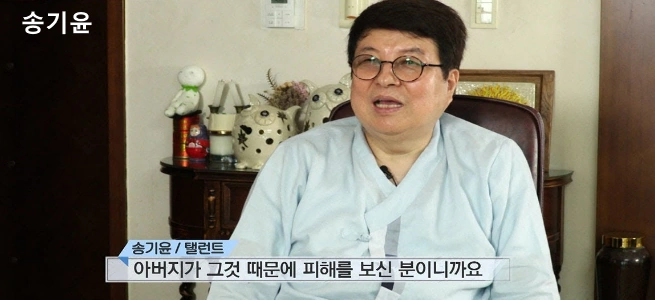 배우 송기윤