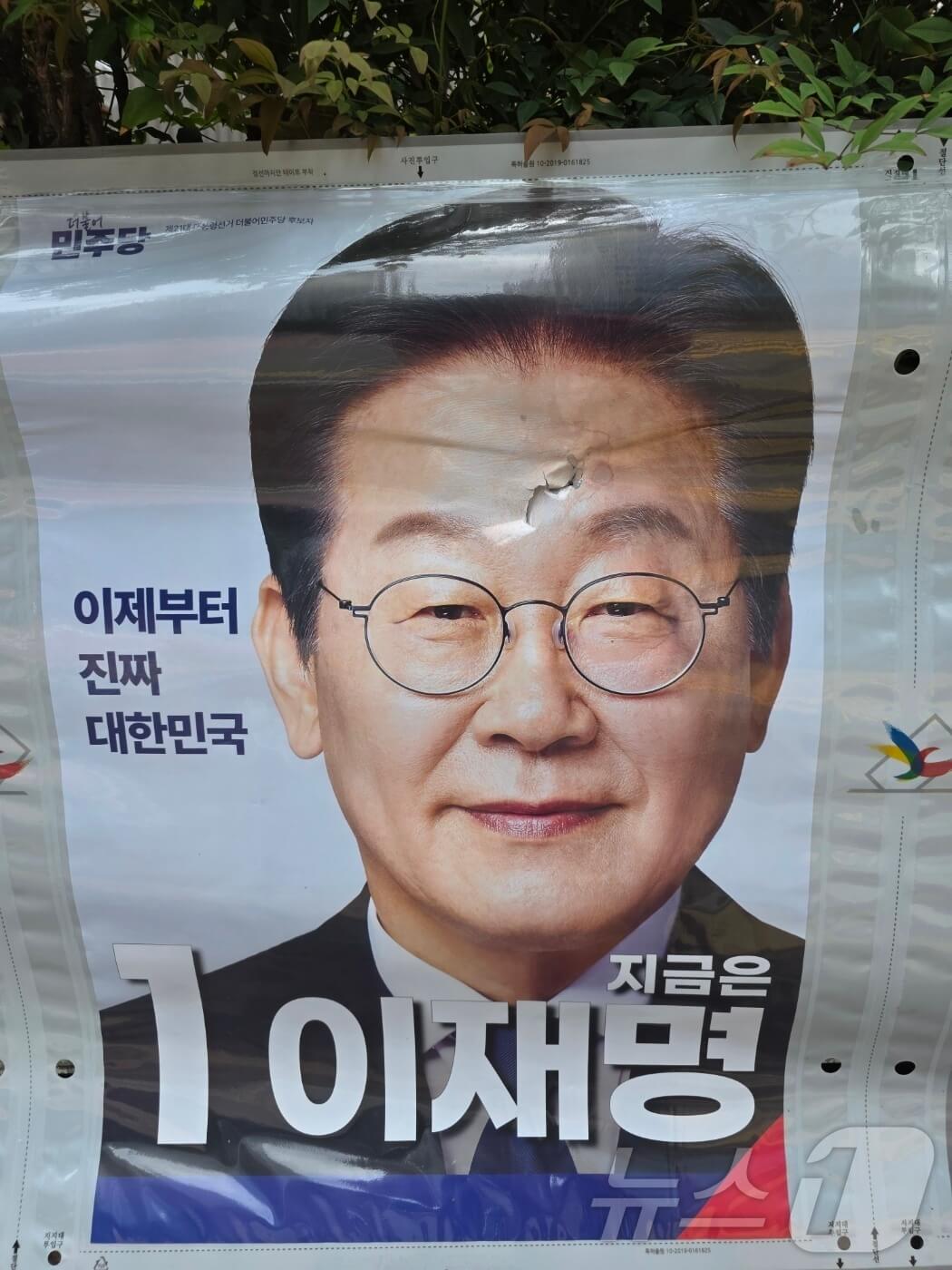 선거 벽보 훼손 사례 처벌 신고 방법