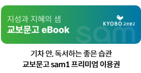 SRT PLAY 결합상품 알아보기