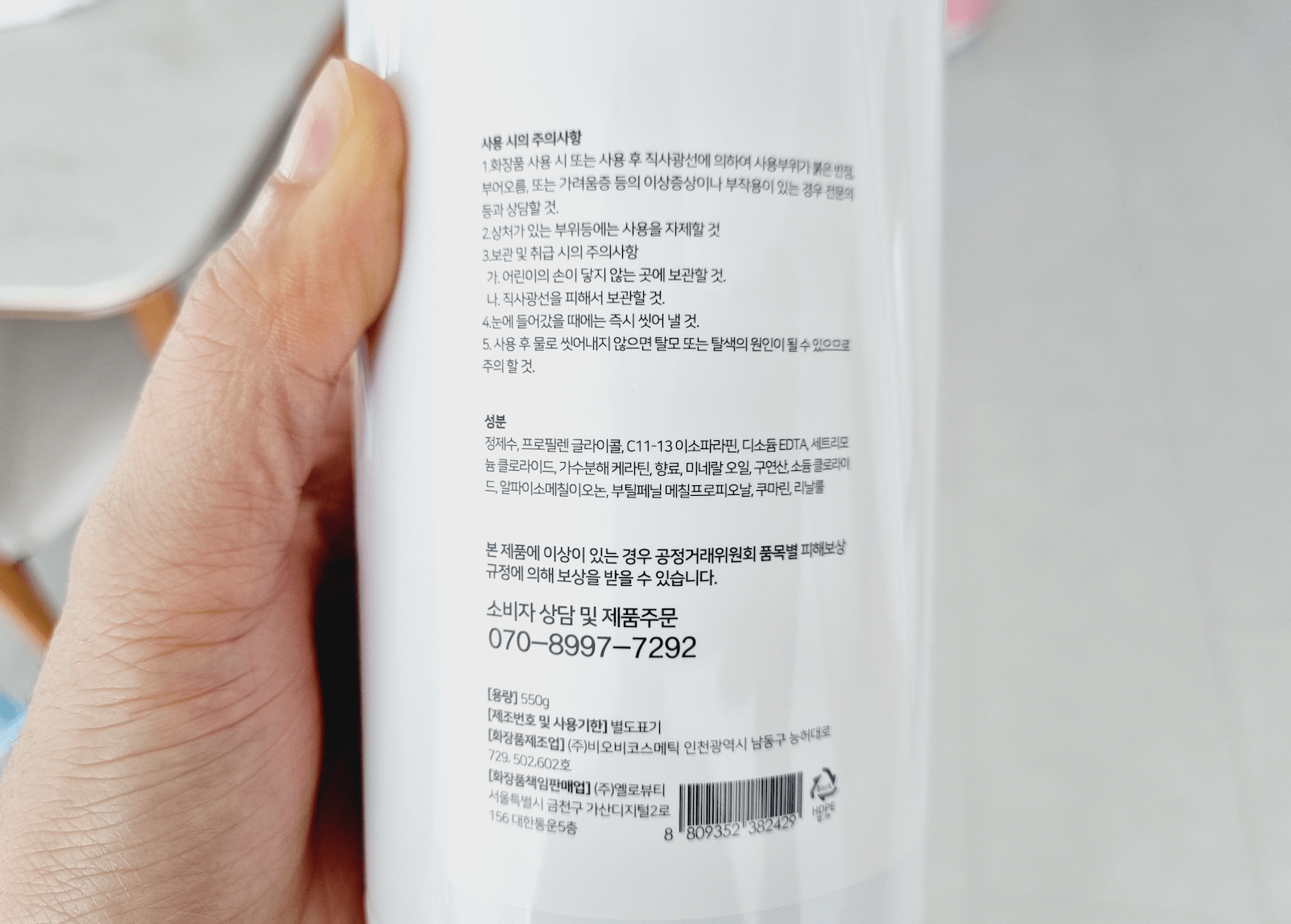 고개센터 전번