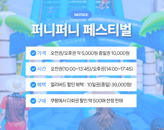 전국 물놀이장