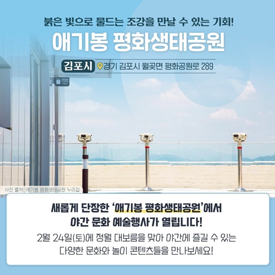 여행가는 달 여행 추천 장소 BEST5