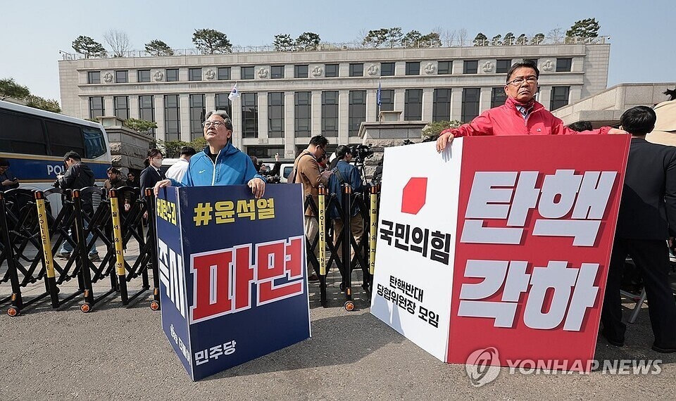 헌법재판관 8인 성향 탄핵 결과