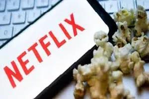 넷플릭스