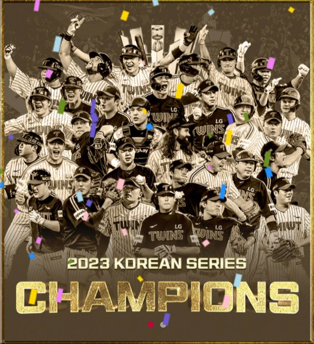 2023-한국시리즈-챔피언-포스터