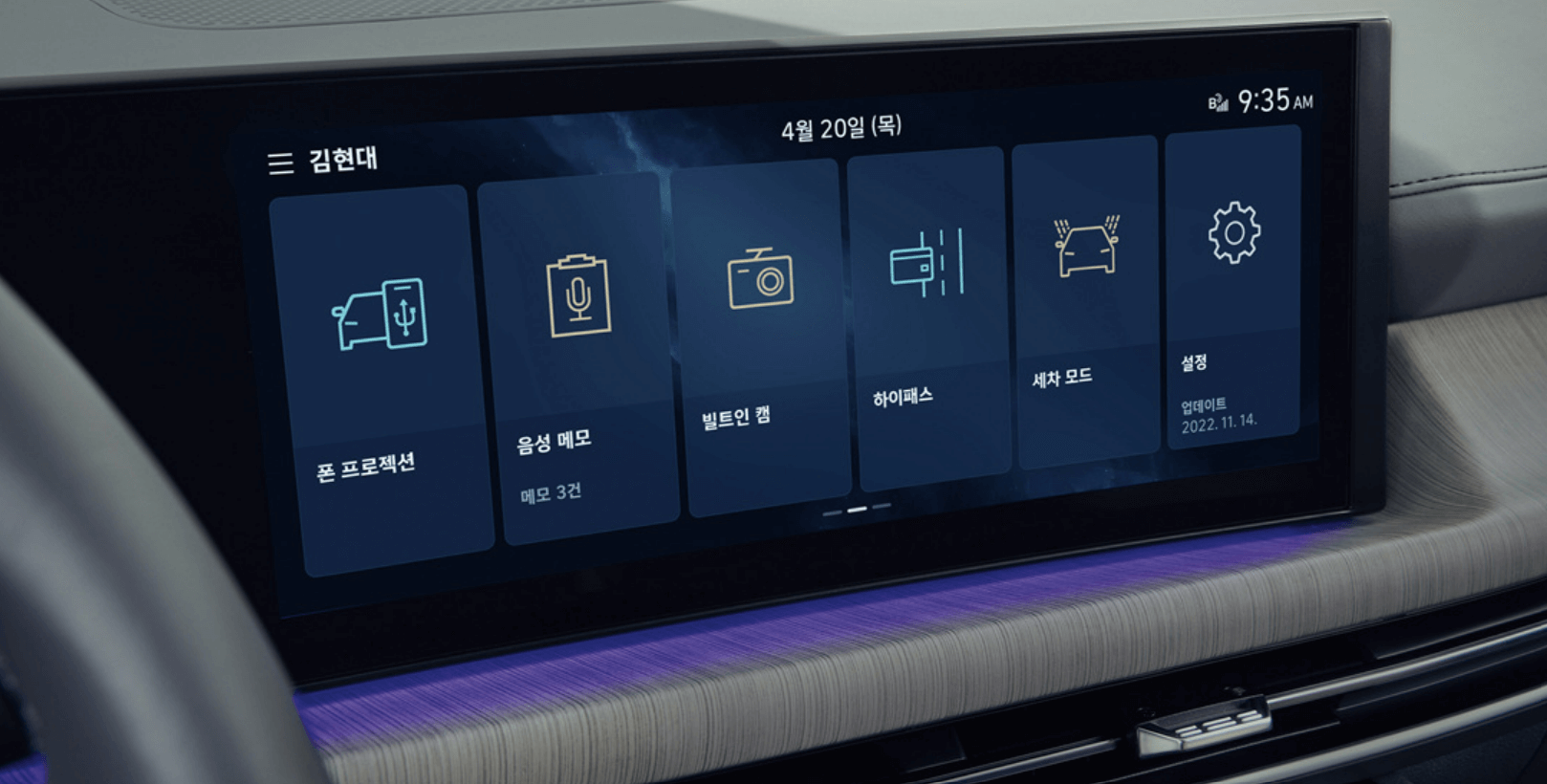 쏘나타 디 엣지 가격, 하이브리드 가격, 중고차 시세표, 택시