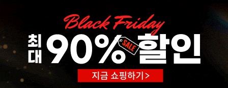 테무-temu-최대-90%-할인쇼핑-후기