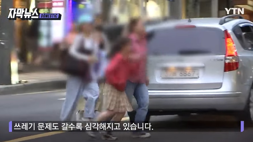 관광객 쓰레기로 인한 불편