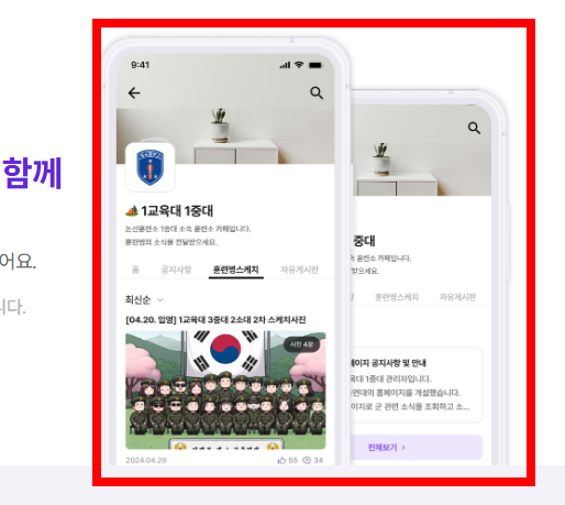 더캠프 pc버전 사이트 소개