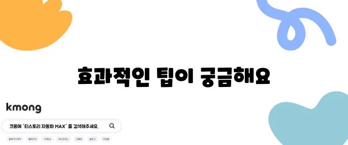 주방에서 기름때 제거하는 방법