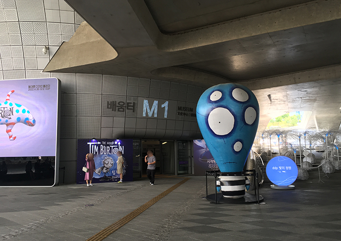 팀버튼-특별전1