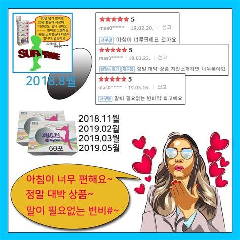 심한 변비