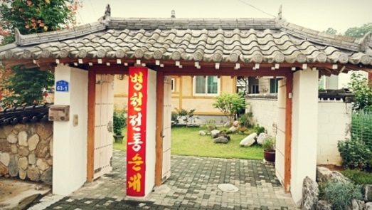 외관
