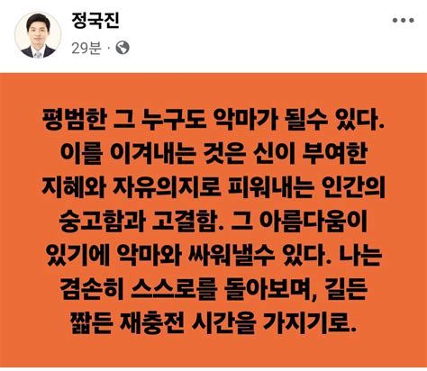 불법 녹취