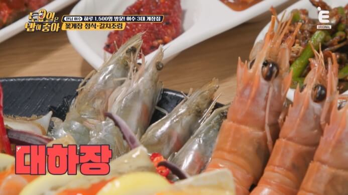 대하장
