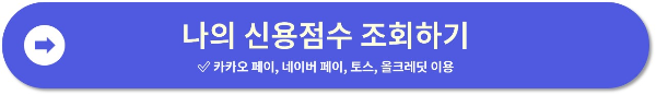 서울시 클린임대인