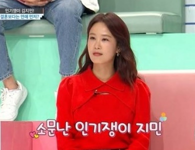 김준호 김지민