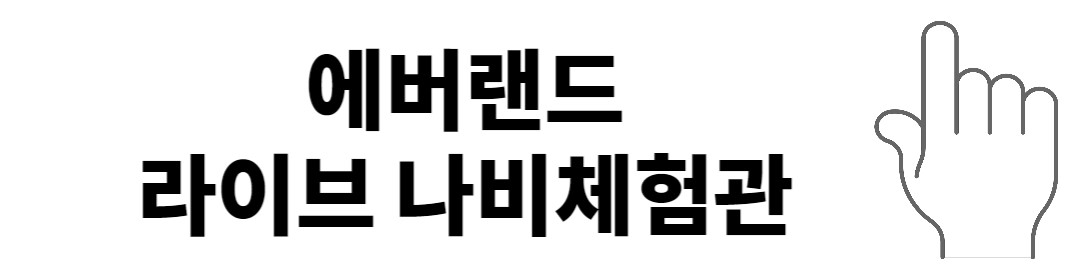 와글아이