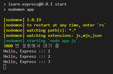 express_미들웨어_적용4