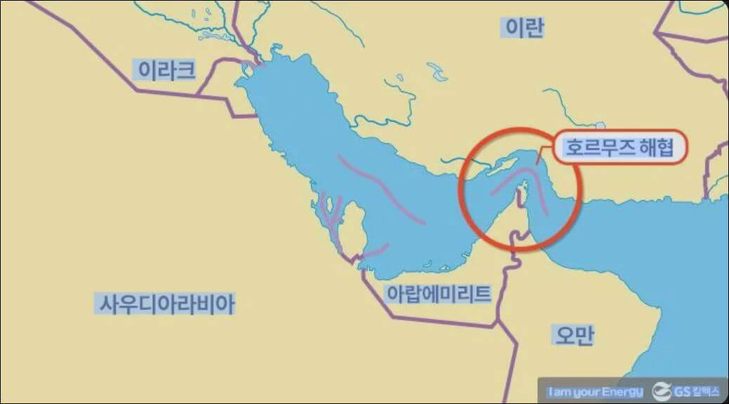 호르무즈 해협 봉쇄