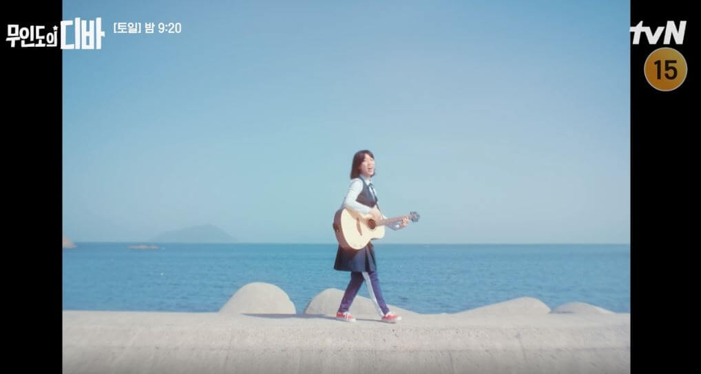 무인도의 디바 촬영지