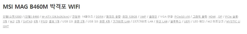 박격포wifi.jpg
