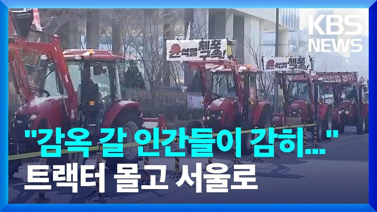 트랙터부대