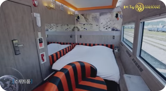 해랑열차관련사진