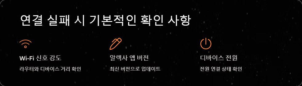 스마트홈