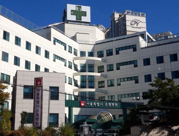 병원, 약국에서 본인 확인