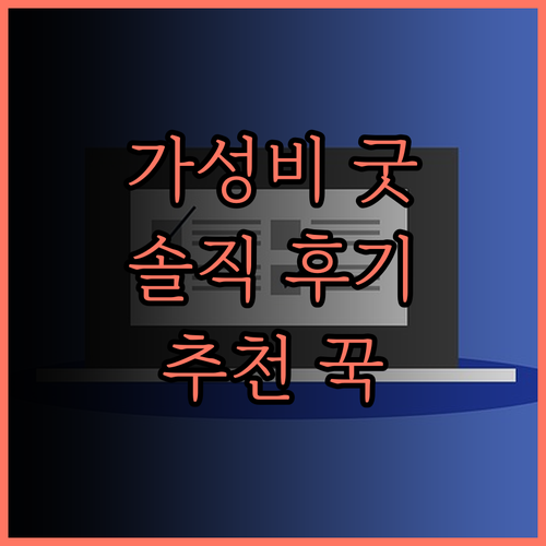 호텔 빌라 폰테누 니혼바시 미쓰코시마