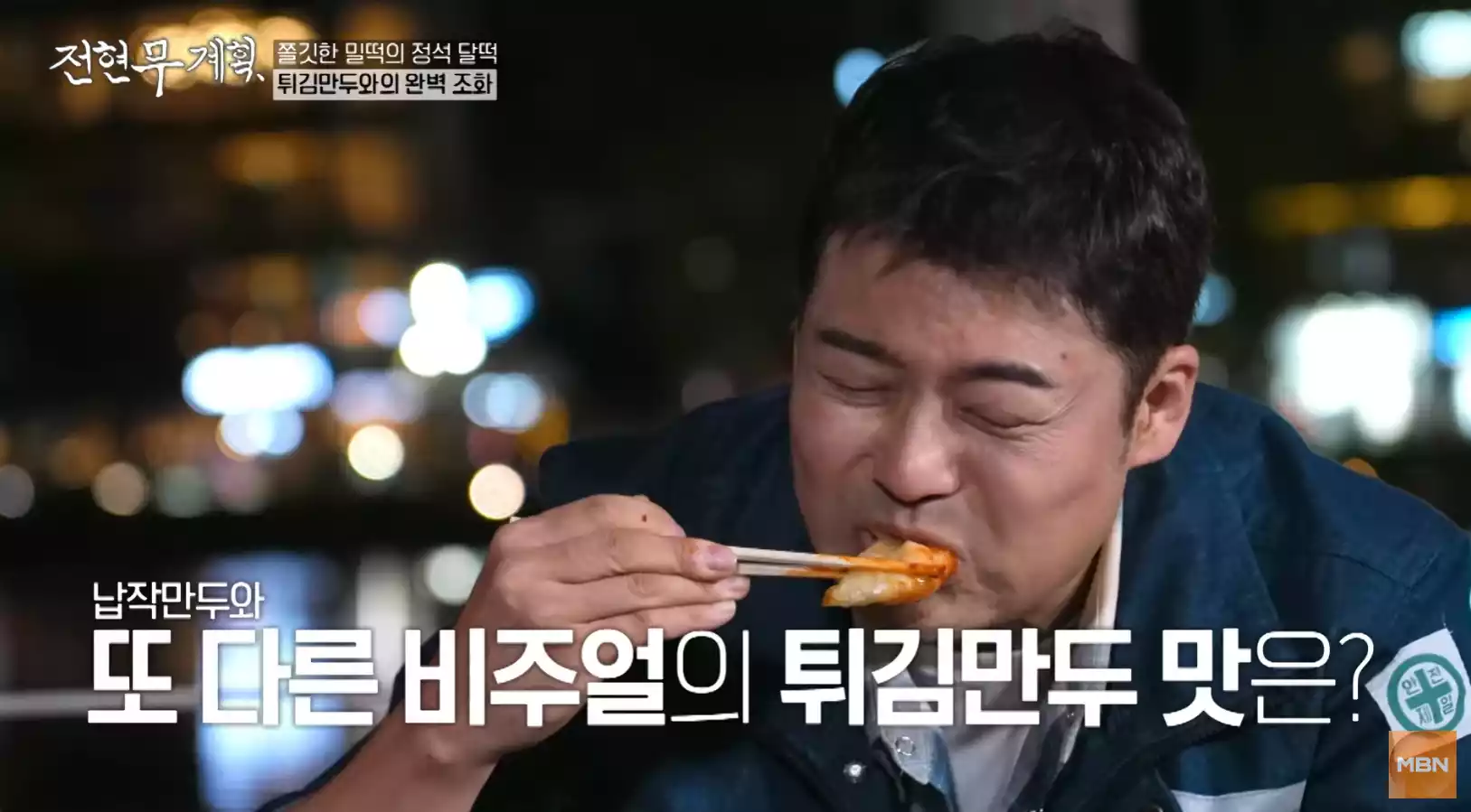 현무