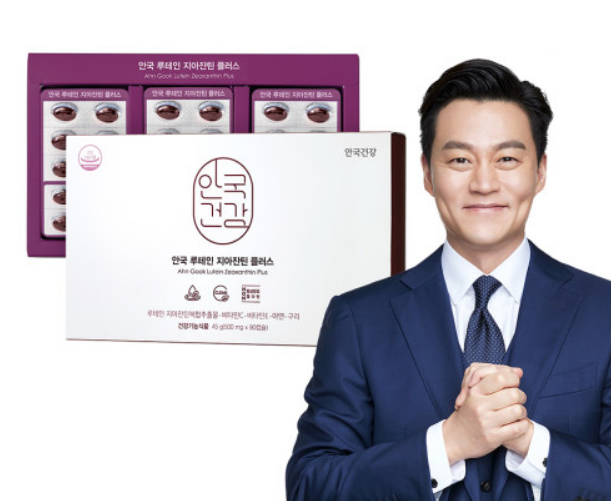 안국 루테인 지아잔틴 플러스