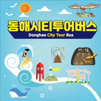 5월 동해 바다낚시 최고 추천 어종과 인기 포인트 완벽 총정리_6