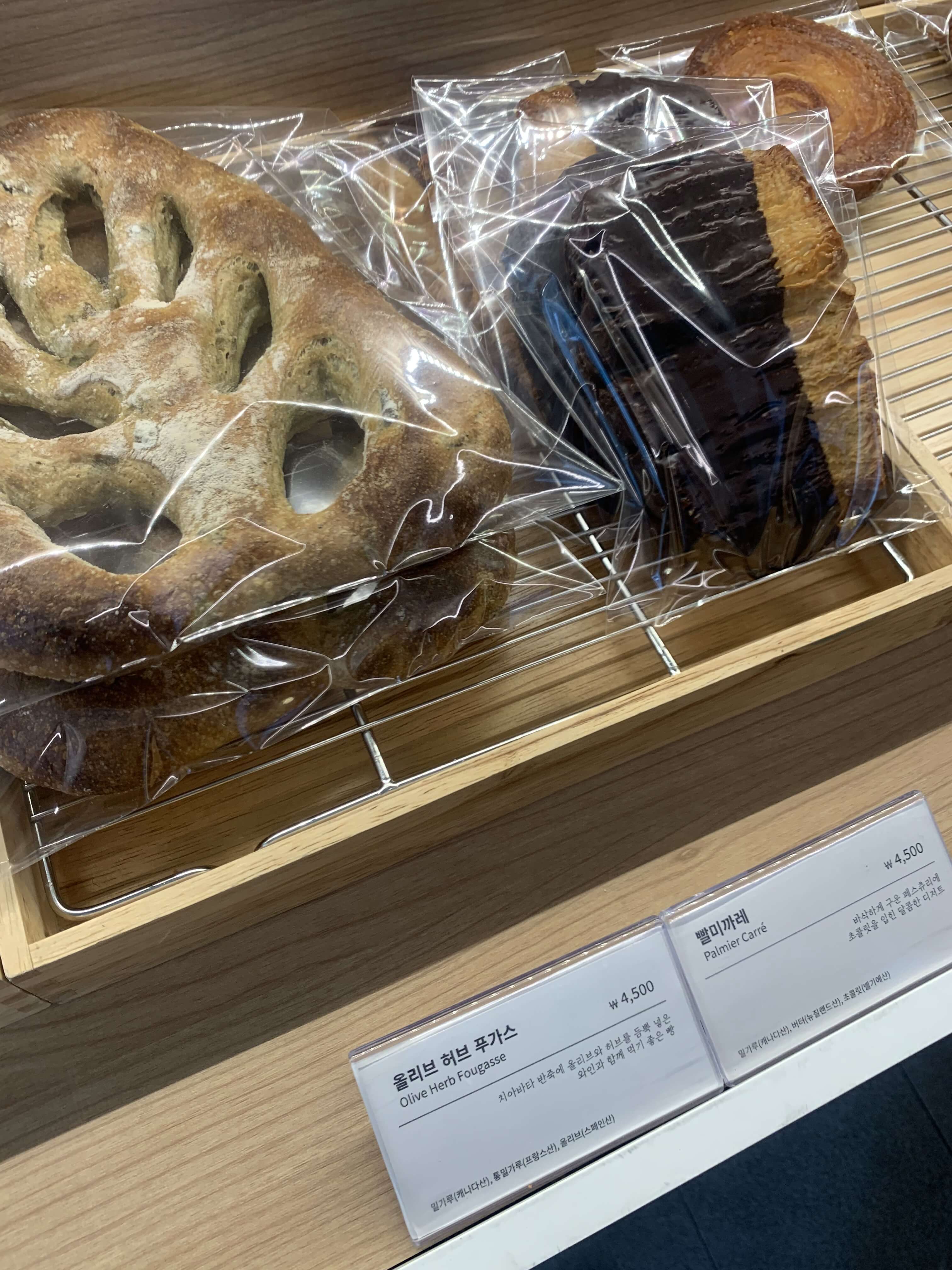 푸가스, 빨미까레