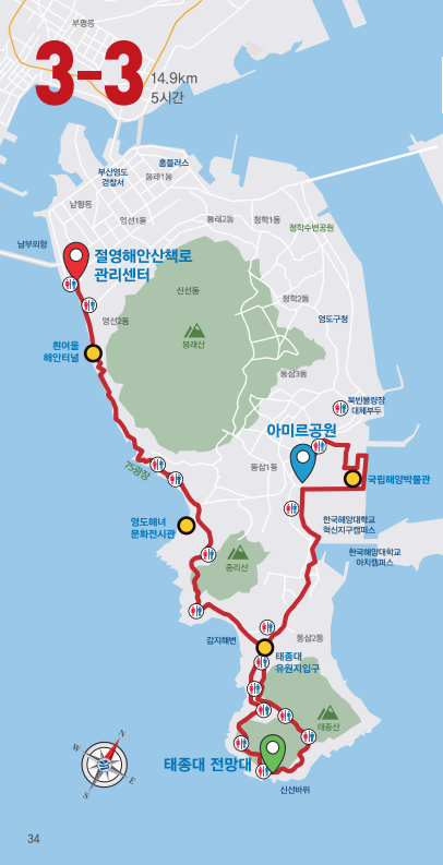 부산 갈맷길 3코스 3구간