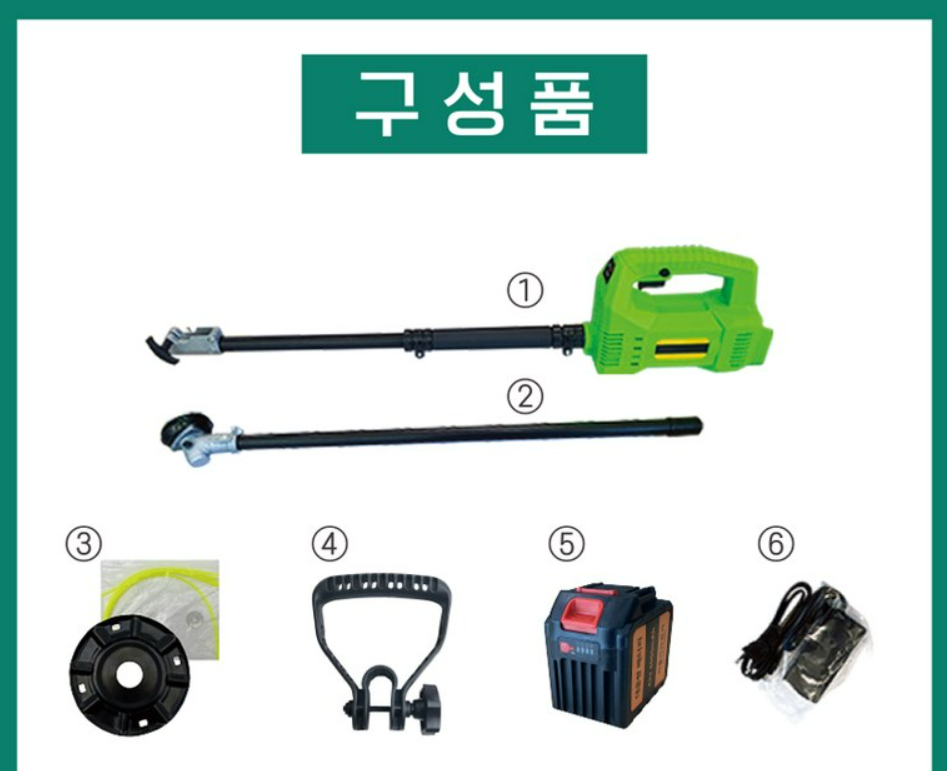 예초기