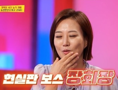 장윤정(사진:KBS2)
