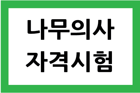 Alt 속성 문제 해결 설명 이미지