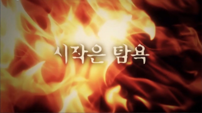 인현동호프집화재