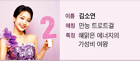 톱7