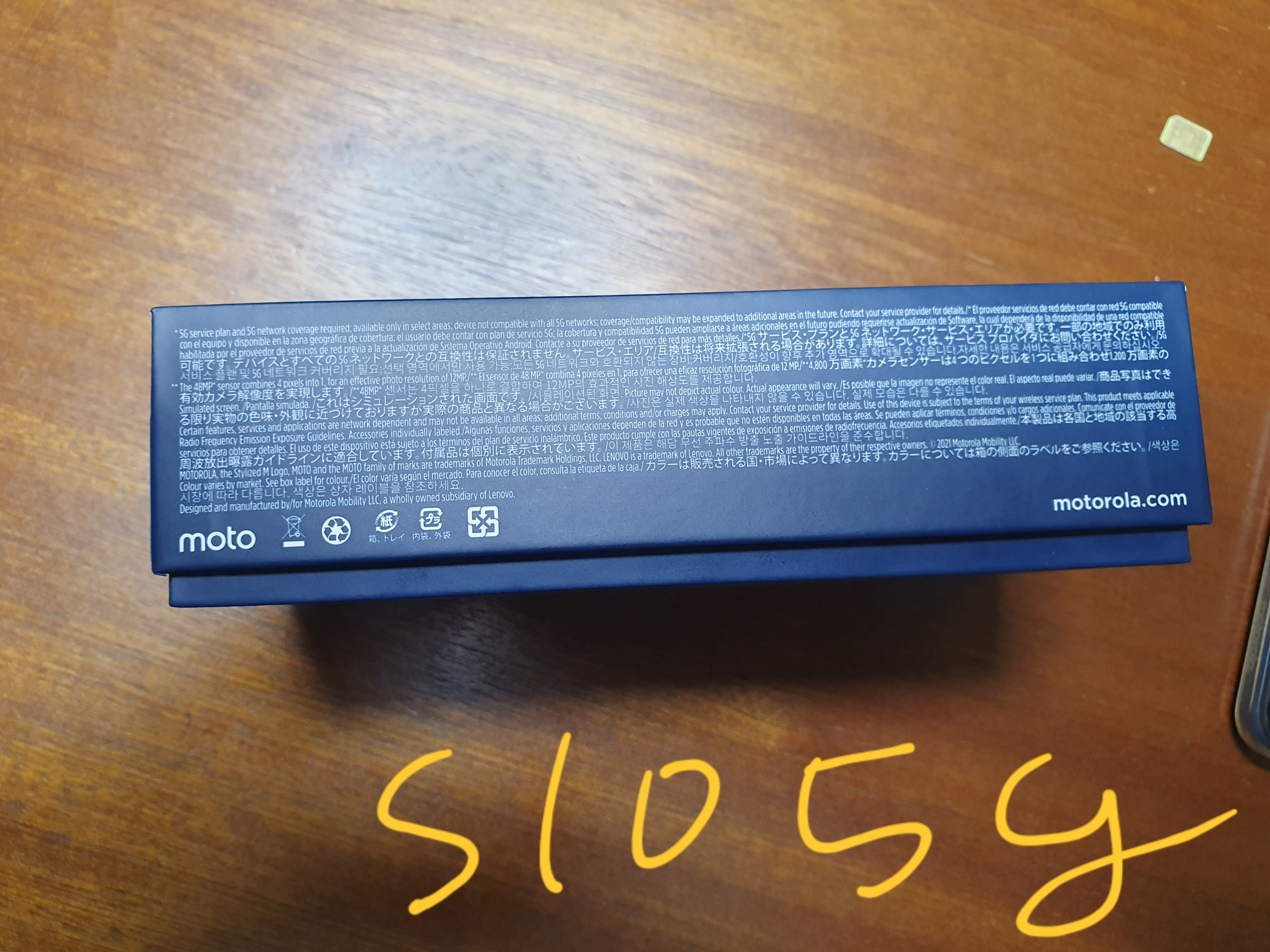 모토로라 G50 5G 박스 사진 by S10 5G 사진