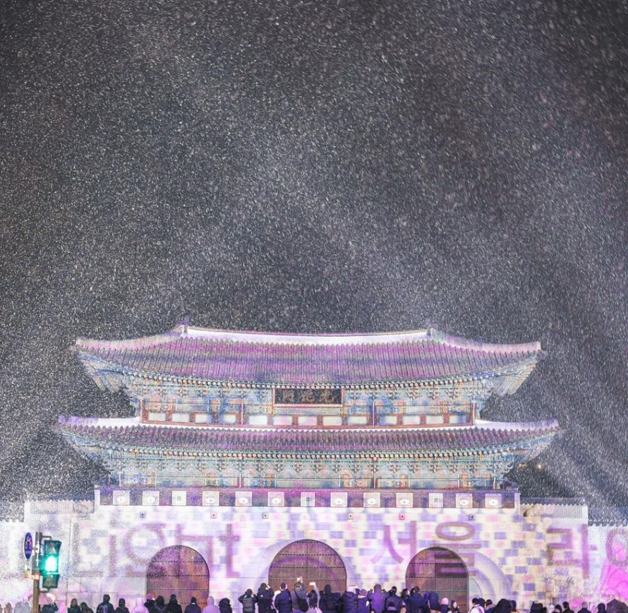 서울라이트광화문