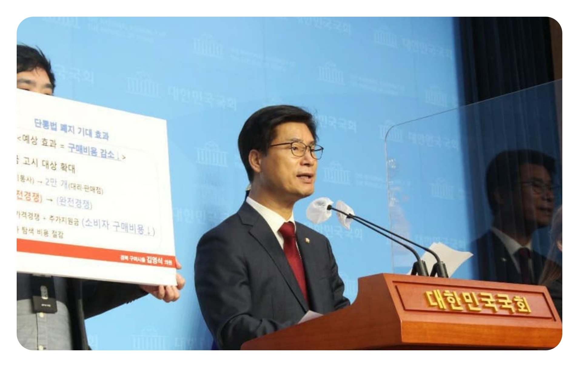 단통법 폐지 이후 유통 구조 변화와 소비자 반응을 보여주는 이미지