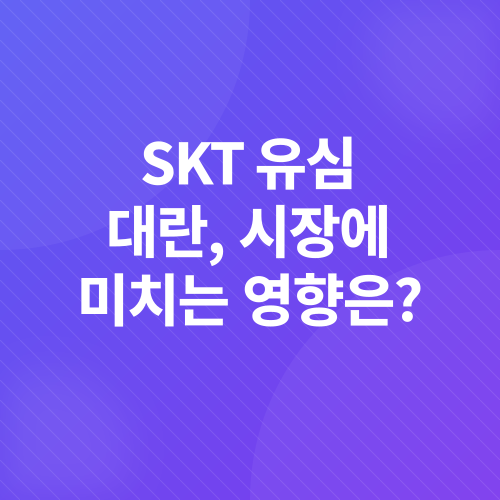 휴대폰 시장 분석_2