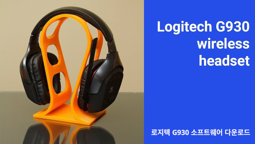 Logitech G930 드라이버 다운로드