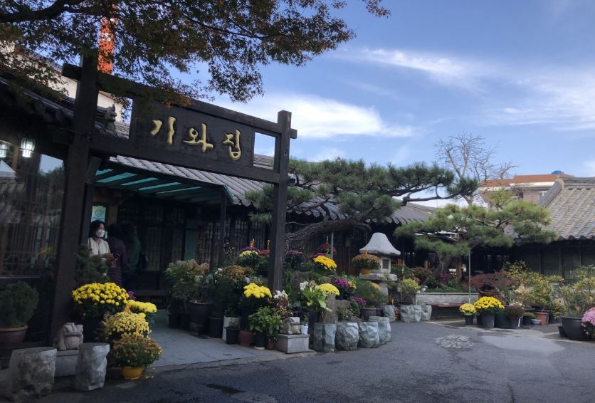 언양기와집불고기